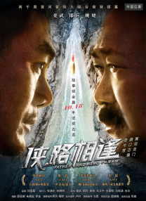 太华医药在线报货平台